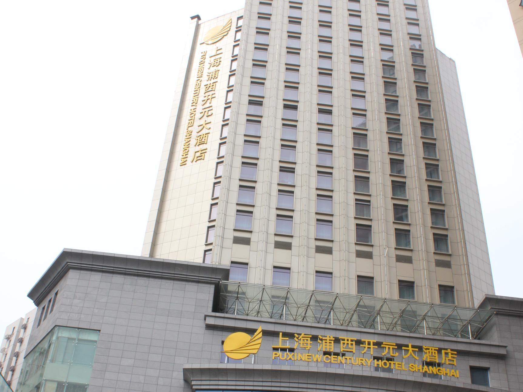 Puxi New Century Hotel Shanghai Esterno foto