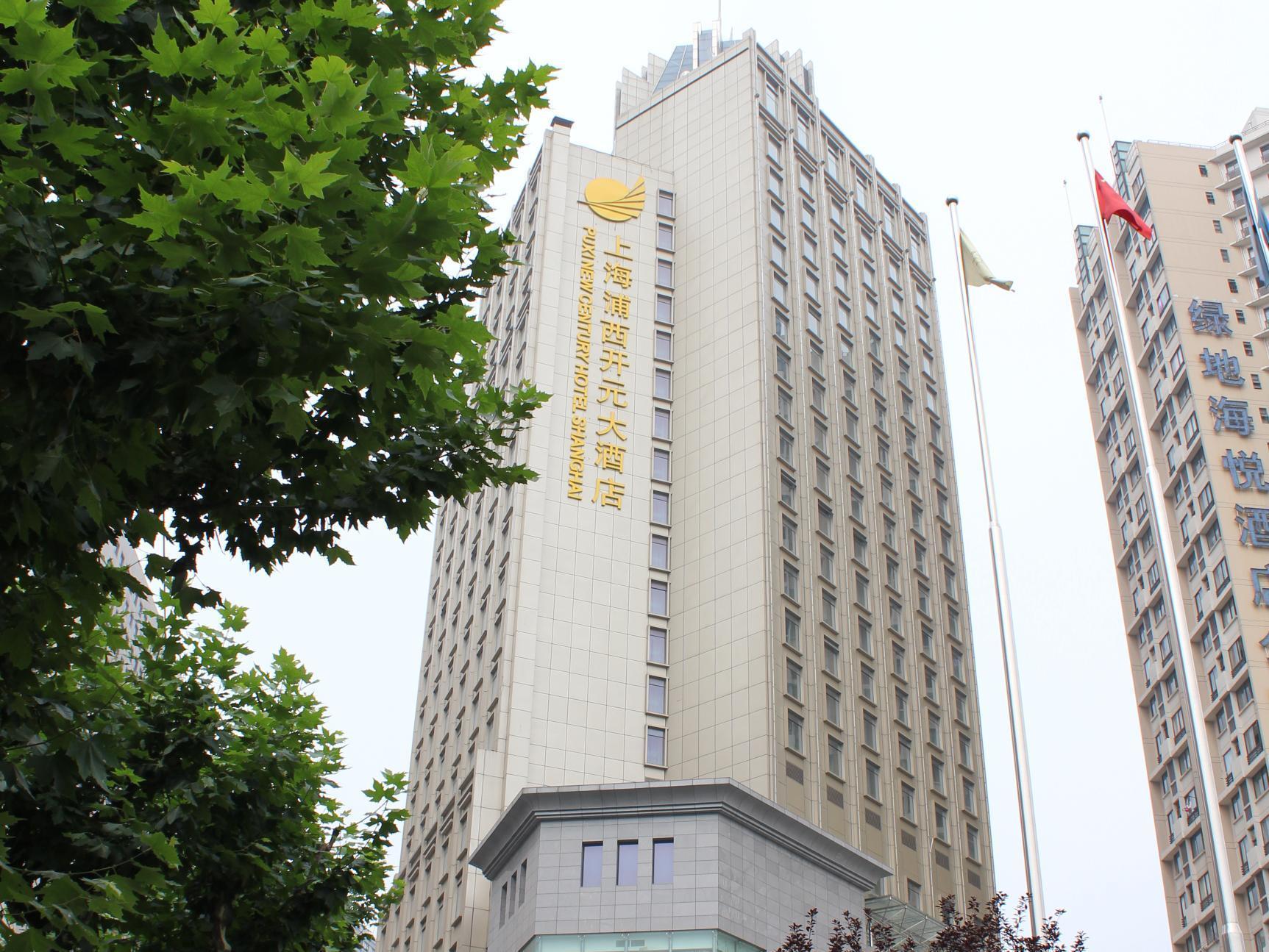 Puxi New Century Hotel Shanghai Esterno foto